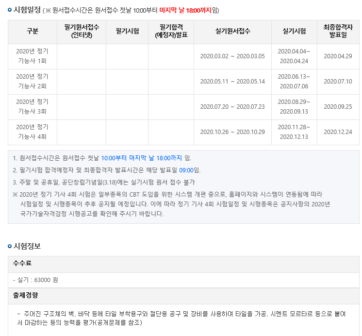 e23de6a08851e234ba49130b106bb73e_1593579580_3214.png e23de6a08851e234ba49130b106bb73e_1593579580_3214.png