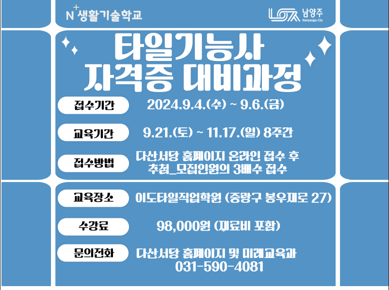 e23909e8414df39887315af4939cf144_1724772127_9527.png