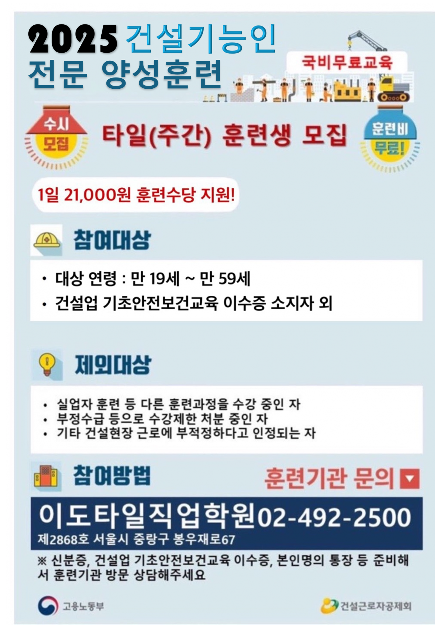 e07be7393cfd1cfa566a18710a7bbd64_1749911149_8114.png